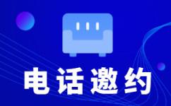 珠海什么是客服外包，如何选择一个靠谱的公司