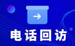 珠海电话客服外包一般怎么收费